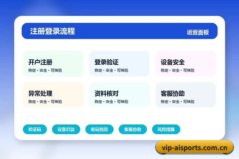 爱体育 APP