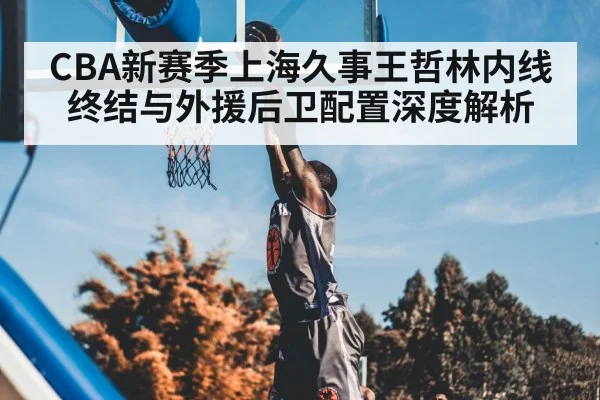 basketball player dunking